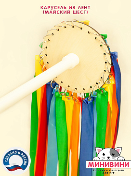 Карусель из лент – портал поставщиков НСППО - 3